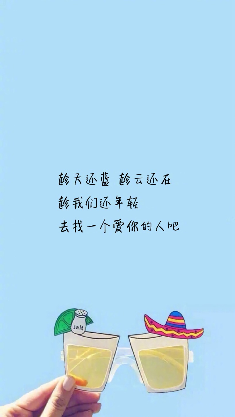 小清新心靈雞湯句子圖片